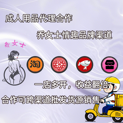 ������Ʒ����������Ůʿ��Ȥ��Ʒ��Դ��Ȩ����ֱ������