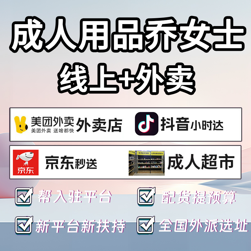 ������Ʒ����+����ָ����פ���䱬���Ʒ��������