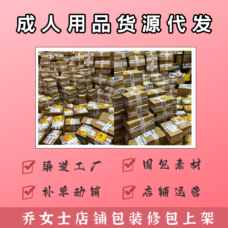 ������Ʒ��Դ�����������������������Ͷ�ʰ��ϼܰ���Ȩ