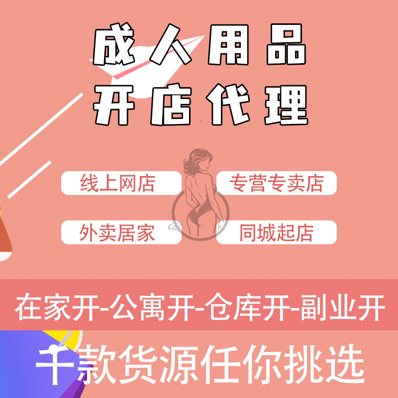 ������Ʒ������������ӼҾ�Ӫǧ���Դ������䱬�����