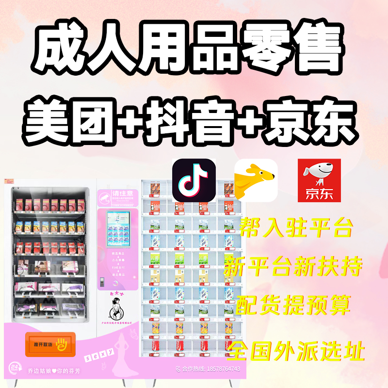 ������Ʒ���˳�����������ֺ�����Ůʿ��פ��������ƽ̨