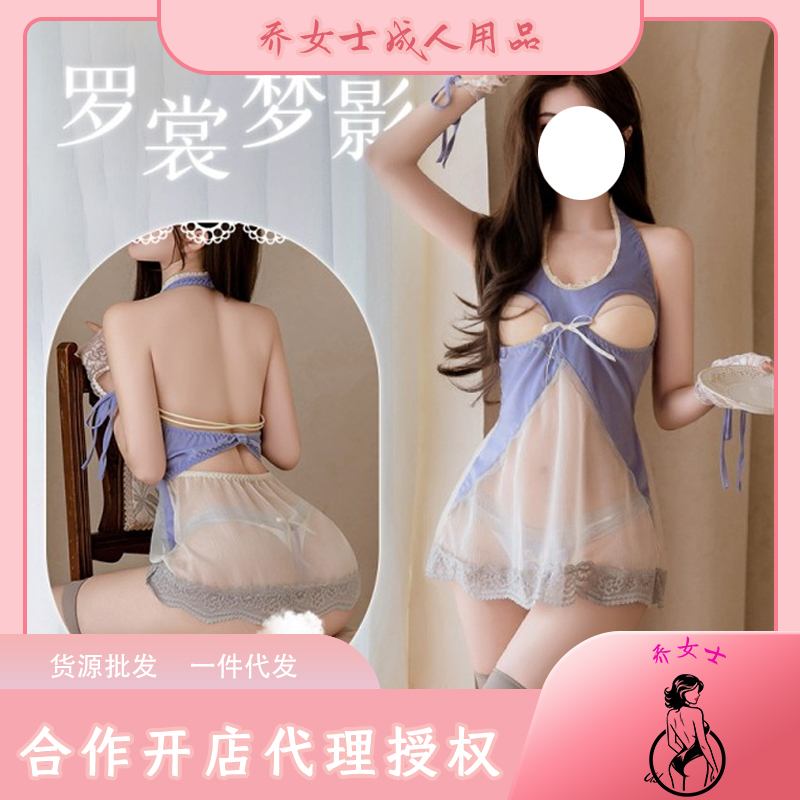 ˽�����ڿ�¶��˯ȹ��װ