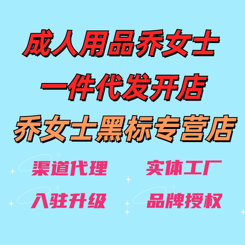 ������Ʒ������˵�û������������Ůʿ�ڱ�רӪ��