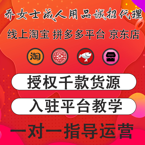 ������Ʒ�Ա�����ƴ���רӪ�꾩���콢���������Ůʿ��ȤƷ��