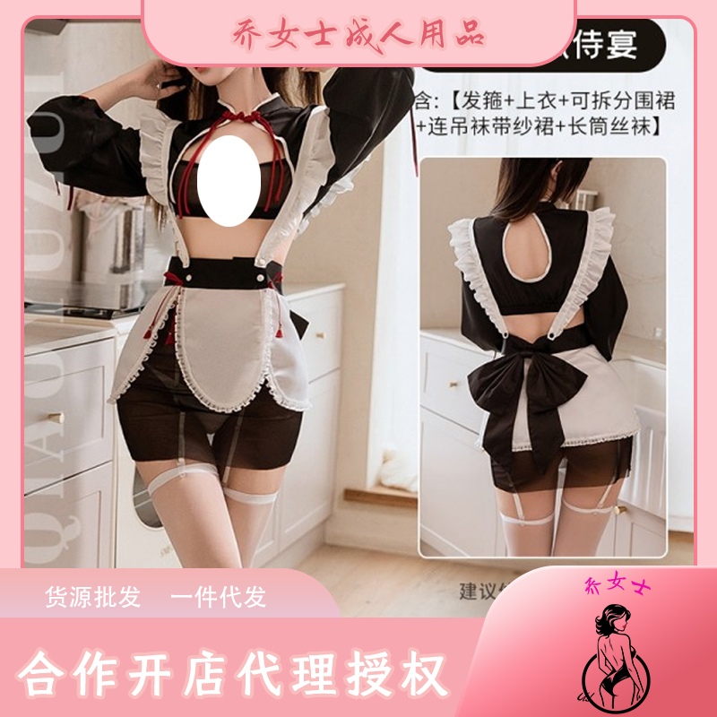 �������ϵ����鶯Ů��װ