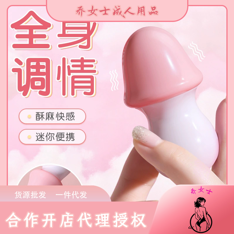 ��ƷĢ���𶯾����볱��������