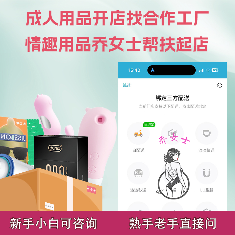 ������Ʒ�������������Ůʿ����ƽ̨��פ������