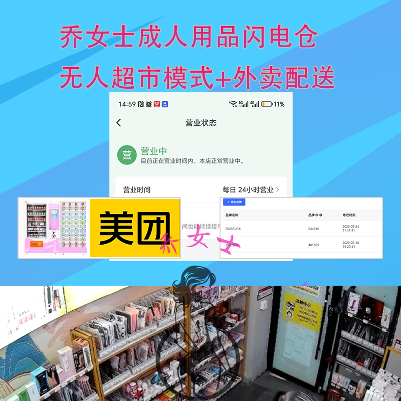 ������Ʒ�����������˳����������Ŷ���ô��������ƽ̨