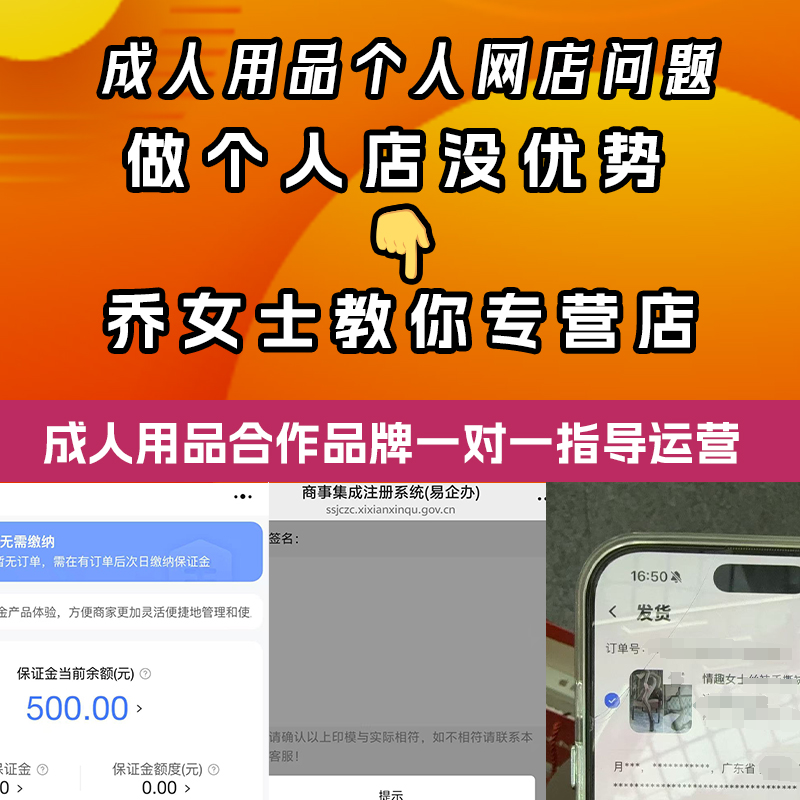 ������Ʒ��������˵꾭Ӫ��ô����ûȨ��û����һ��һָ��