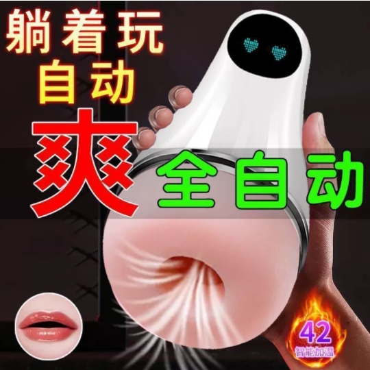 ��������������Ʒȫ�Զ��ɻ������๦�ܡ��綯�¿������ʿ���