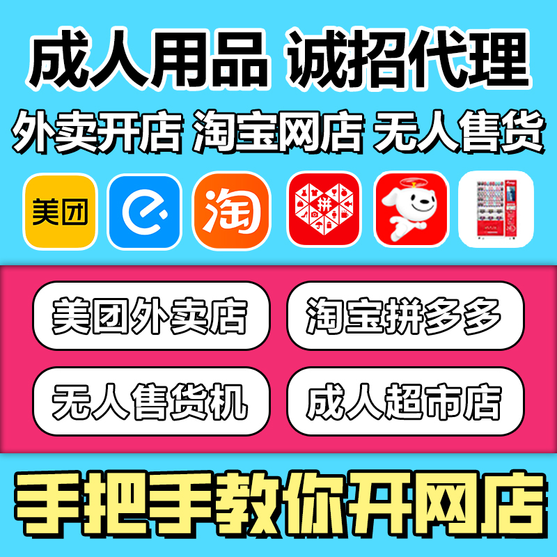 ������Ȥ��Ʒ�����������˵꿪���Դ����һ������