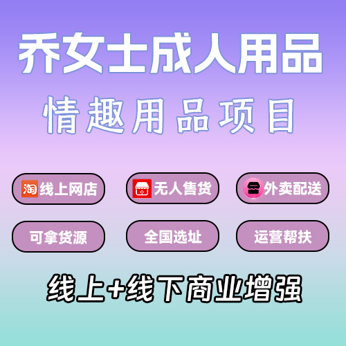 ��Ȥ��Ʒ��ô�����ϣ��뿪һ��רӪ���������ŮʿƷ��