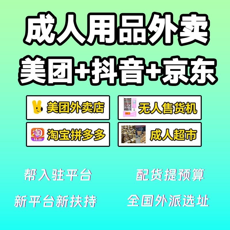 ������Ʒ�����ݻ���פ���Կ�����Сʱ��+��������ģʽ��ҵģʽ