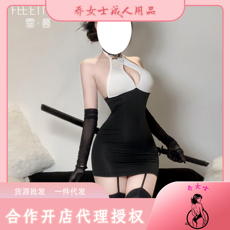 �Ҳ�����ο�¶������ȹ