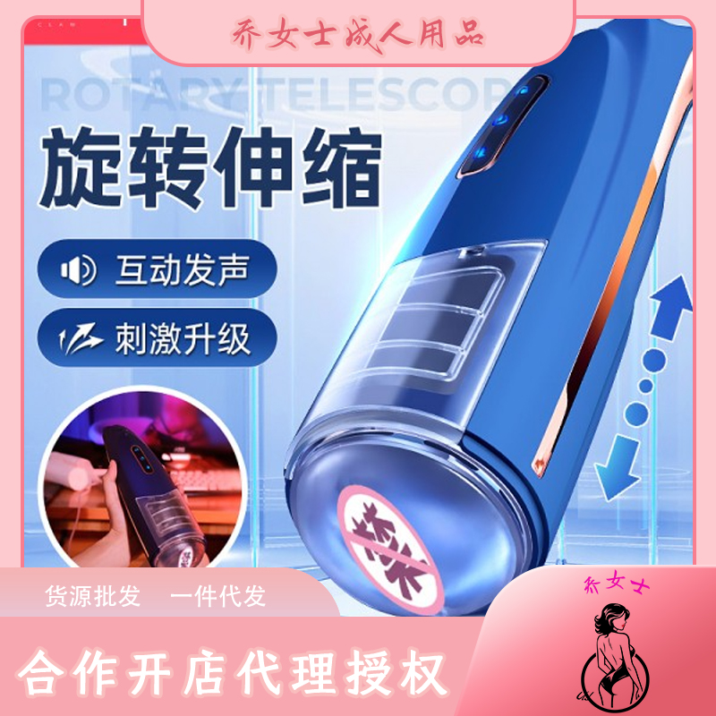 ţħ��������ת�ɻ�����������