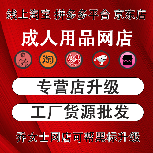 ������Ʒ�����������˵�ΪרӪ�����������������