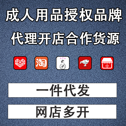 ��Ůʿ������Ʒ��ȤƷ����Ȩ��Ʒ��������������רӪ��