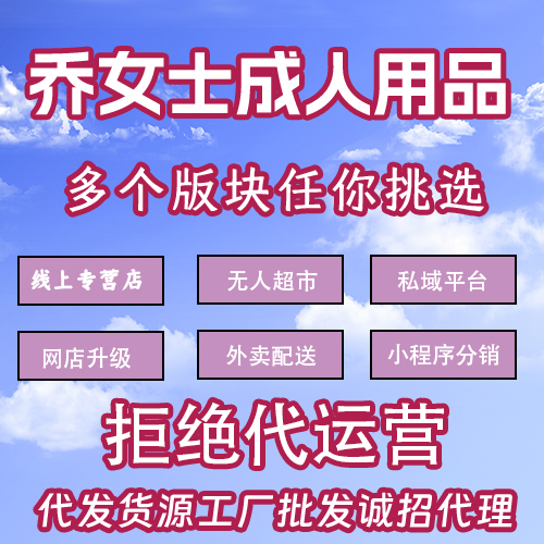 ��Ůʿ������Ʒ�����Ӽ����˳���˽��������ƽ̨ȫ�����