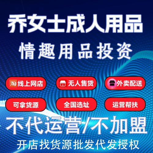 ������Ʒ������Ӫ������ֻ�һ�Դ����Ůʿ��Ȥ��Ʒ