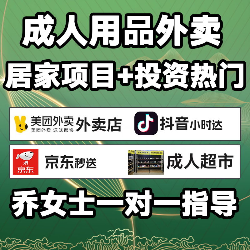 ������Ʒ����ģʽ�����������˳��оӼ�������Ŀ��Ůʿָ������