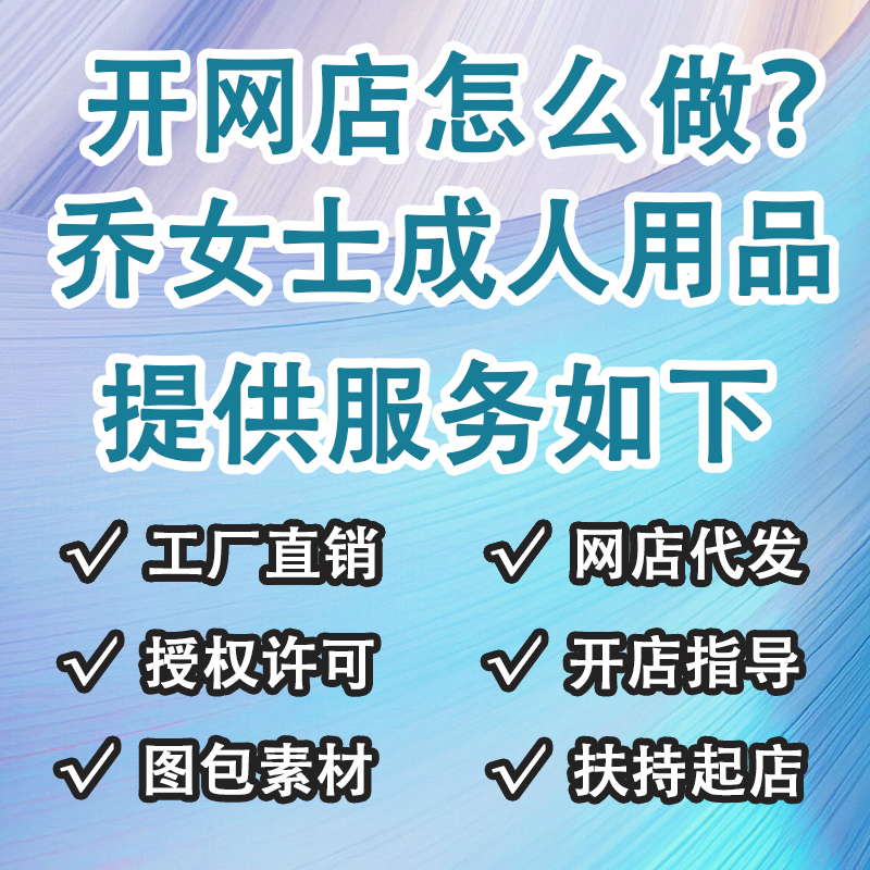 ������Ʒ�����겻��������Ůʿ�ٷ�Ʒ��һ��һָ��