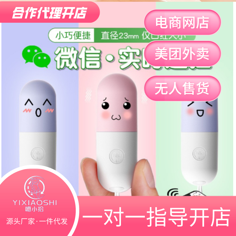 ҩ������С�������ң�ء���Сʰ�������������Ȩ��