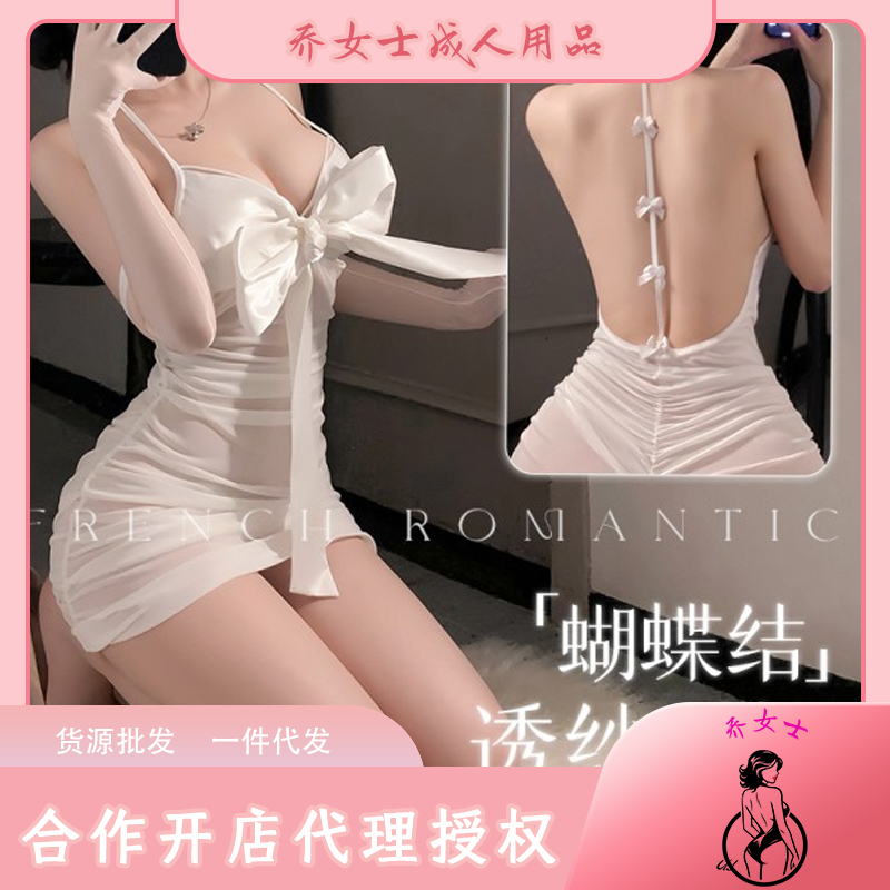 ������װ�γ���͸ɴ˯ȹ