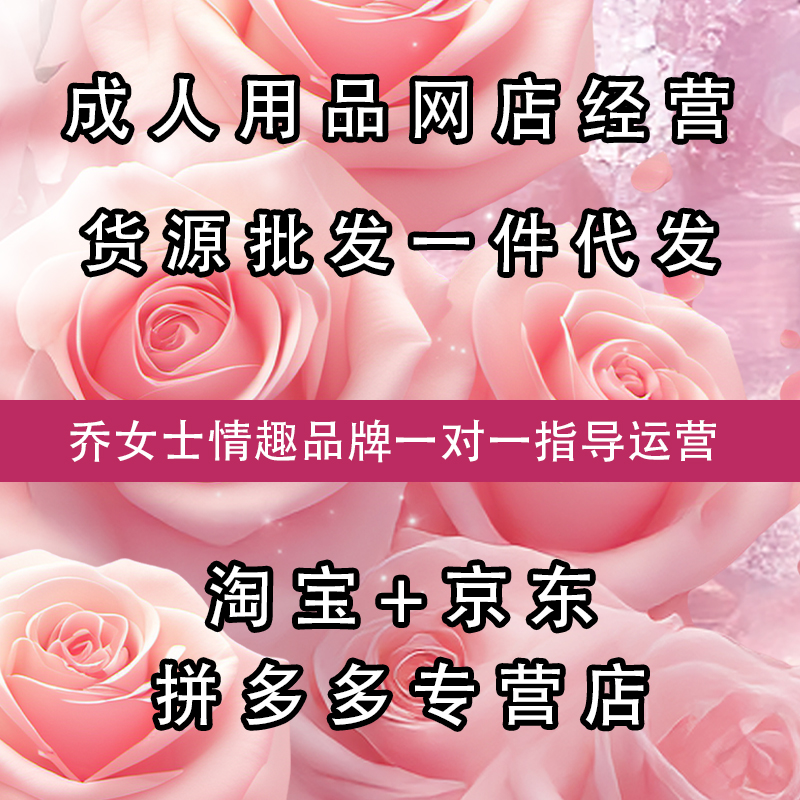 ������Ʒ���꾭Ӫ�һ�Դ����һ��������Ůʿ����רӪ��