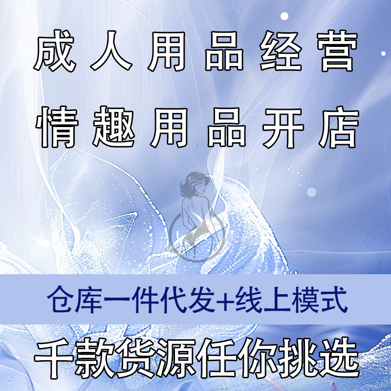 ������Ʒ��Ӫ��Ȥ��Ʒ����ǧ���Դ�ֿ�һ������