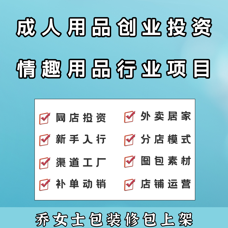 ������Ʒ��ҵͶ����Ȥ��Ʒ��ҵ��Ŀ����������ģʽ