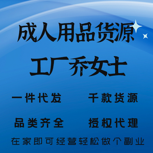 ������Ʒ��Դ�Խӹ�����Ůʿһ������ǧ���ԴƷ����ȫ��Ȩ����