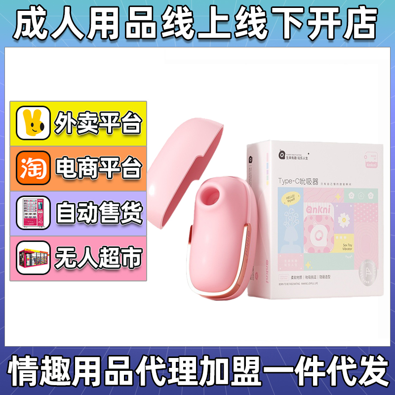 Type-C˱���� ��Ȥ������Ʒ����������������