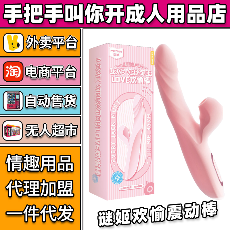 �ռ������𶯰� ��Ȥ������Ʒ����������������