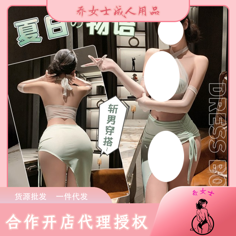 ���Գ�����¶��ն����װ