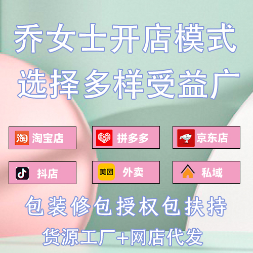 ��Ůʿ����ģʽ���������������Ͷ���ƽ̨˽��С�������ģʽ