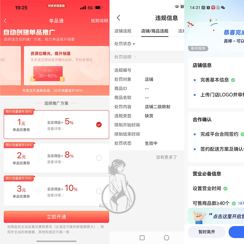 ������Ʒ����Ͷ�ʿ������ֻ���õ�����Ӫ��������Ůʿ