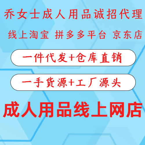 ��Ůʿ������Ʒ��Դ����һ��������Ӫ�������������С�׺���