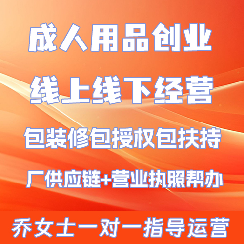 ������Ʒ��ҵ�����ŵ����˳���ѡַװ�޷���һ��һָ�����