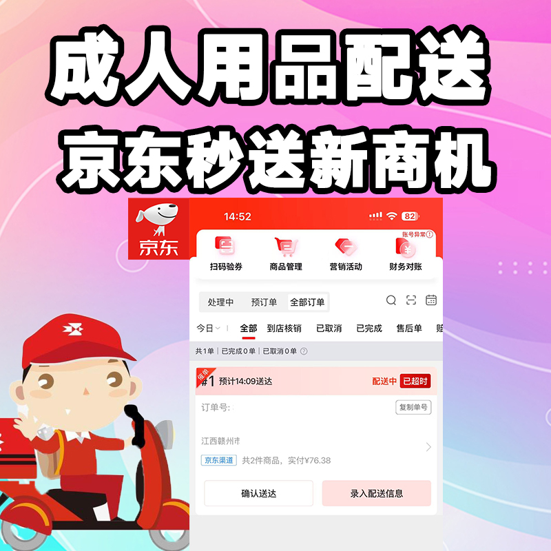 ������Ʒ����ƽ̨��פ��������/���������̻��г�����