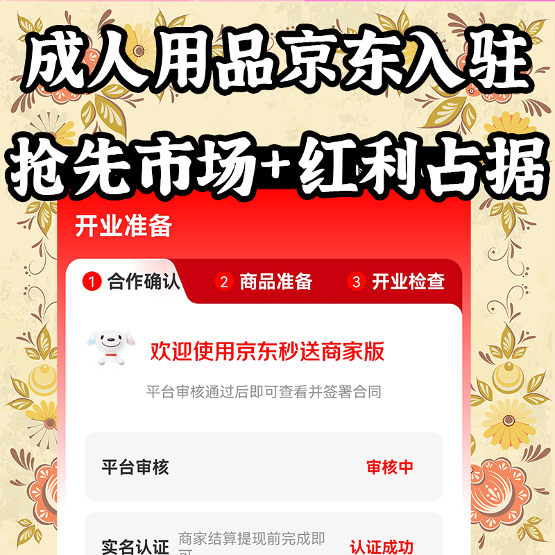 ������Ʒ������פƽ̨/��ƽ̨��פ�з���/�ȶȸ�����������