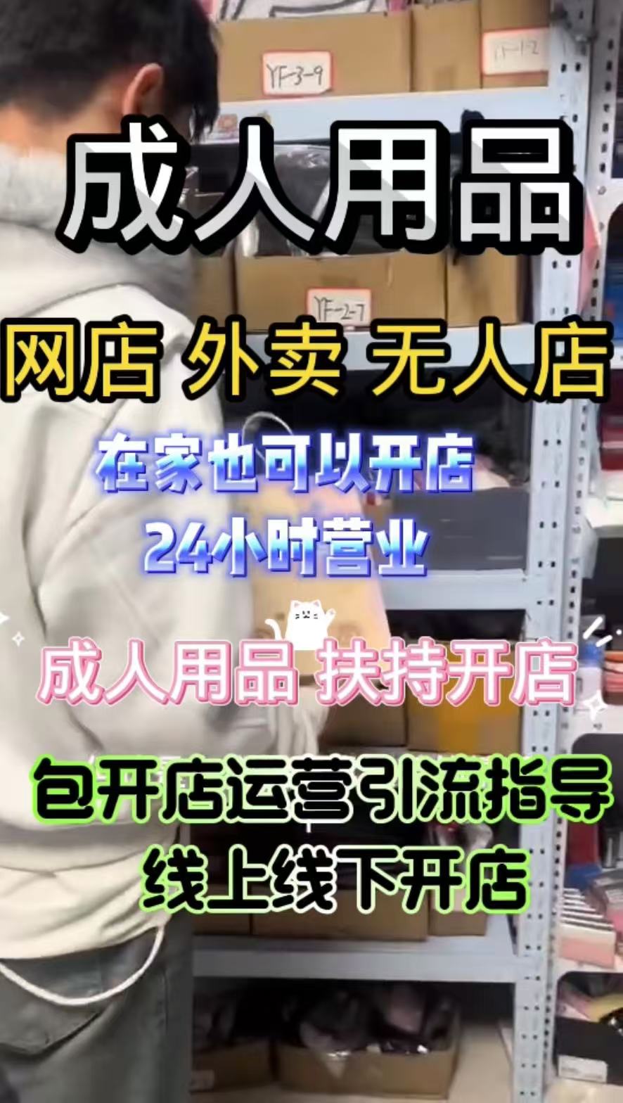 ̫ԭ�г�����Ʒ���� ������Ʒ�ۻ������С���ܳ�����Ȥ�Ա�����