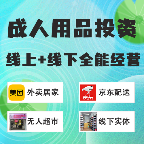 ������Ʒ�����Ʋֳ���Ͷ��������Ŀ����ѡַ��ͷ��������װ��