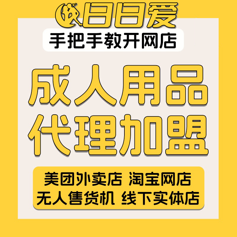 ��Ȥ������Ʒ���������Ա����������ۻ������������Դһ������