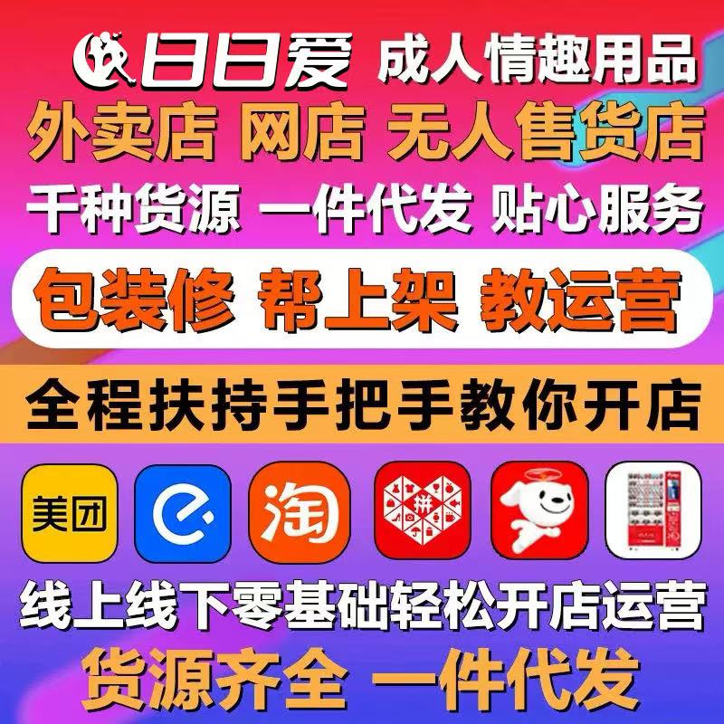 ��Ȥ������Ʒ���������������������������ۻ���һ��������Դ����