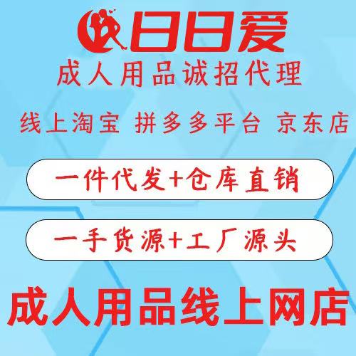 京东货源批发