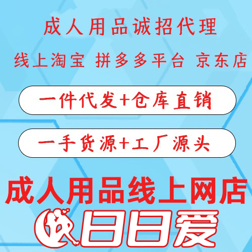 做批发哪里找货源便宜