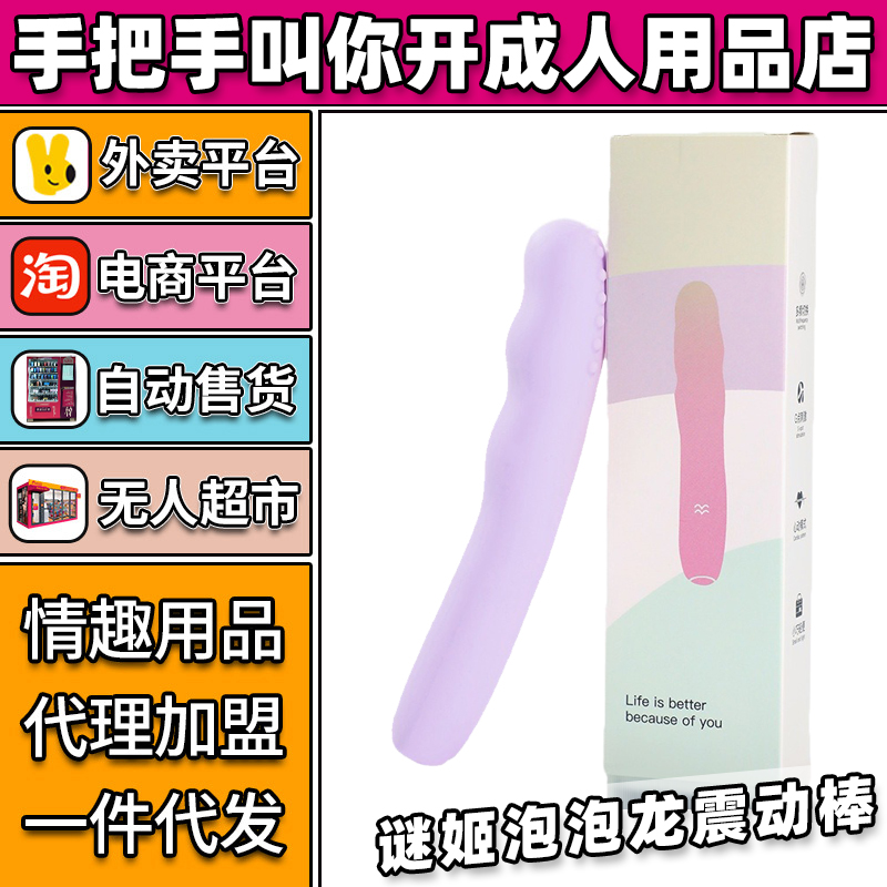 �ռ��������𶯰� ��Ȥ������Ʒ����������������