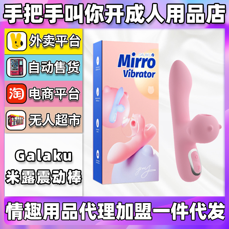 Galaku ��¶�𶯰� ��Ȥ������Ʒ����������������