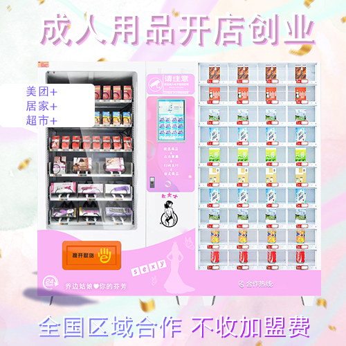 ������ƷͶ�ʿ�ʵ�����˾ӼҾ�Ӫ���ŵ�׼����פƽ̨