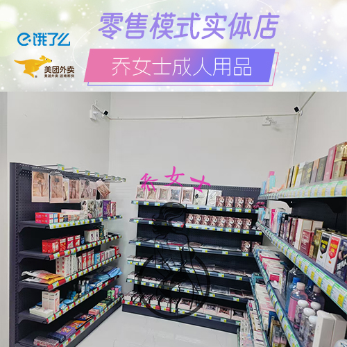 ������Ʒ����ģʽ������������ƽ̨��Ůʿ������